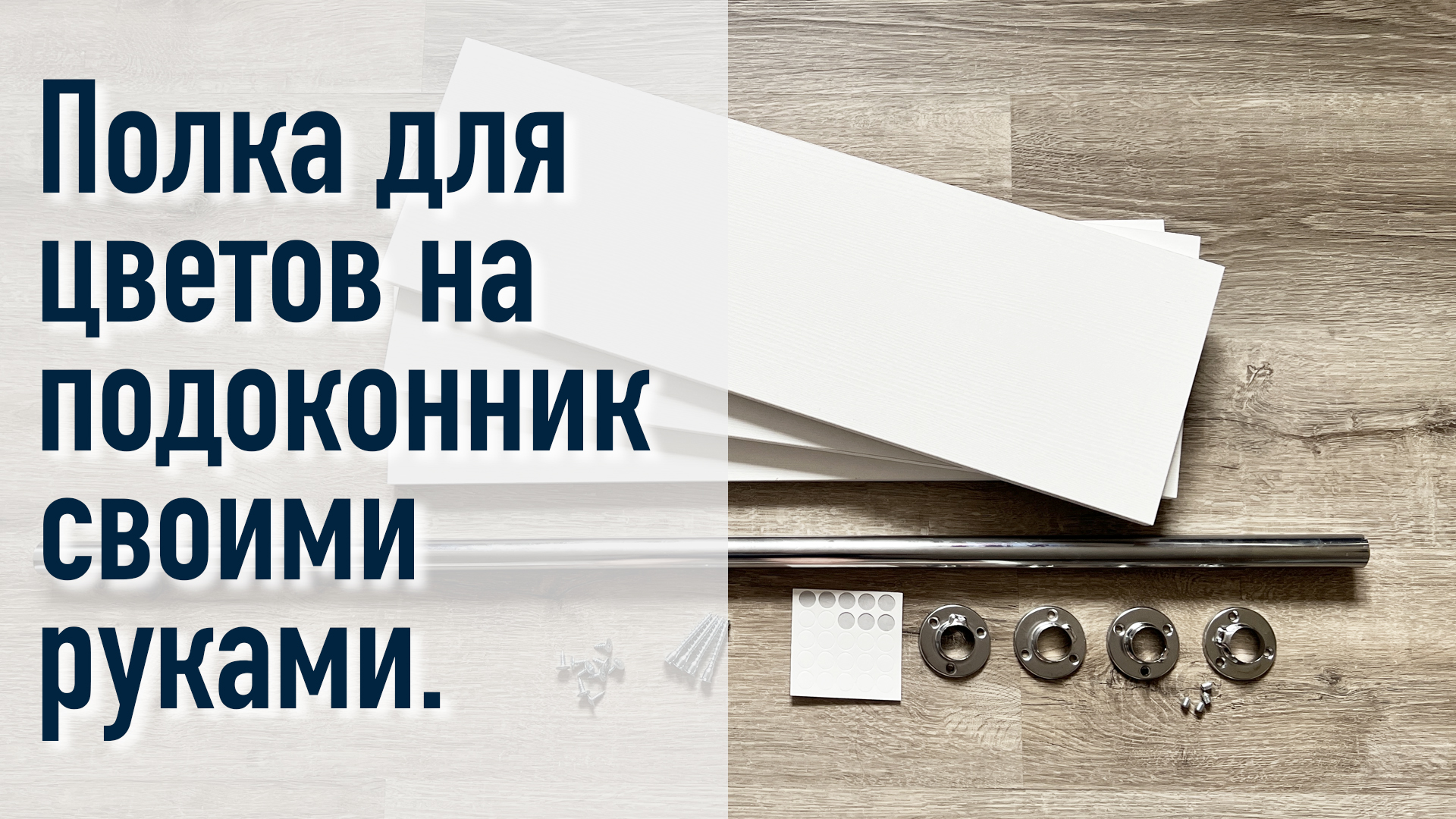 Мир SHEA. Свечи, цветы, декор.