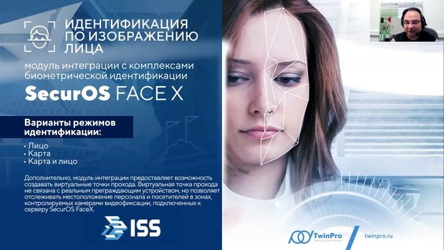 Контроль доступа СКУД Elsys. Гибкость системы смотреть онлайн