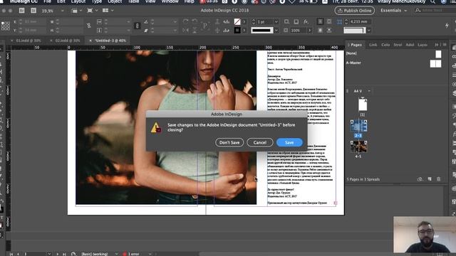 Adobe Indesign CC 2018 #12. Оптимизация работы || Уроки Виталия Менчуковского смотреть онлайн