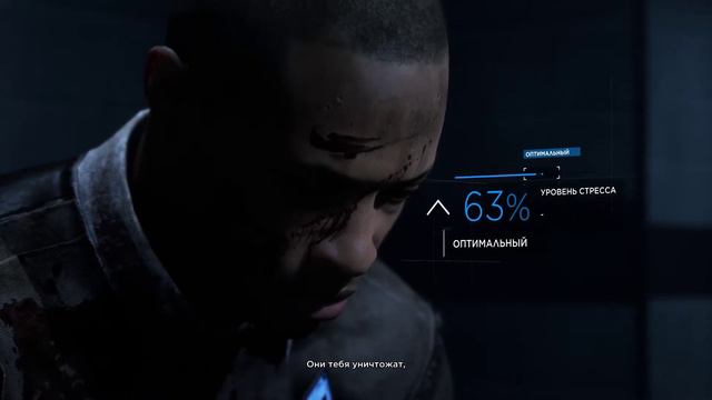 Detroit  Become Human  Допрос девианта | 28 ударов ножом