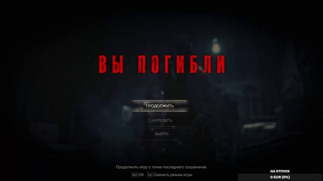 Resident Evil 4 Remake Deluxe Version Part 2 смотреть онлайн