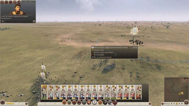 Total War. Rome II. Hannibal at the Gates. Турдетаны, пакеда. смотреть онлайн