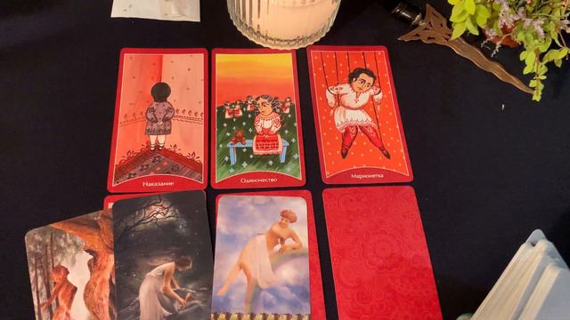 Если я не свободна, но есть Он…#тароотношений #таролюбви #тародлявсех #тарорасклад #таротреугольник смотреть онлайн