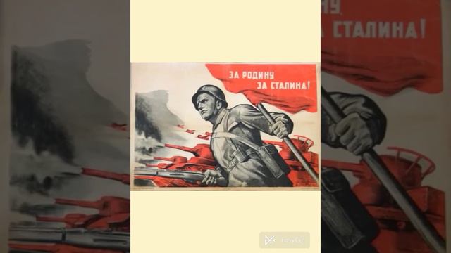 Верните Сталина смотреть онлайн