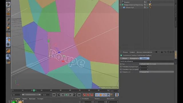 Создание перехода для канала Roupe | Ускоренное создание смотреть онлайн