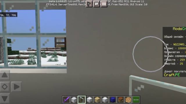 ПРОКАЧАЛ НАЧИНАЮЩЕГО ИГРОКА В Minecraft, НА СЕРВЕРЕ ModsCraft#3!!!