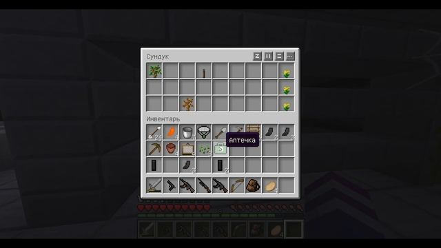 В ПОИСКАХ ЕДЫ В ЗАБРОШЕННОМ ГОРОДЕ? ЗОМБИ АПОКАЛИПСИС В МАЙНКРАФТ #3 смотреть онлайн