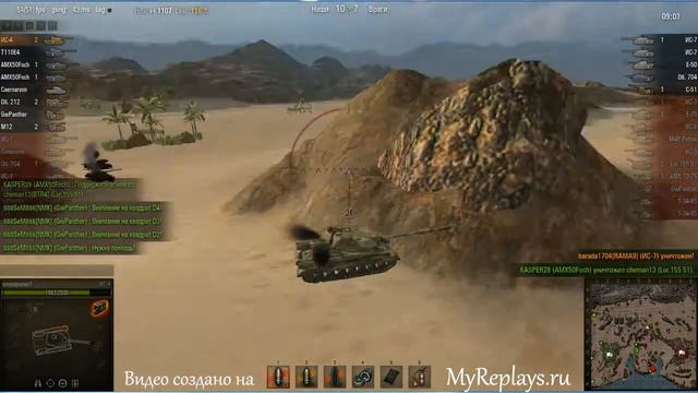 WOT: Аэродром - ИС-4 - 5 фрагов смотреть онлайн