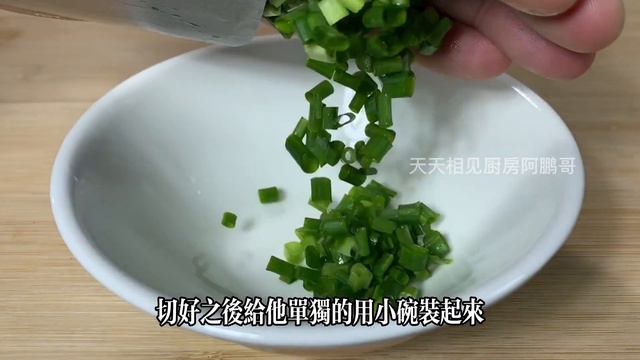 為什麼廣東人做的冬菇蒸滑雞特別好吃？教你一招，雞肉嫩滑無腥味【天天相見廚房阿鵬哥】#冬菇蒸滑雞料理，#蒸滑雞食譜，#冬菇蒸滑雞的做法，#蒸滑雞的做法  ，steamed #chicken #food