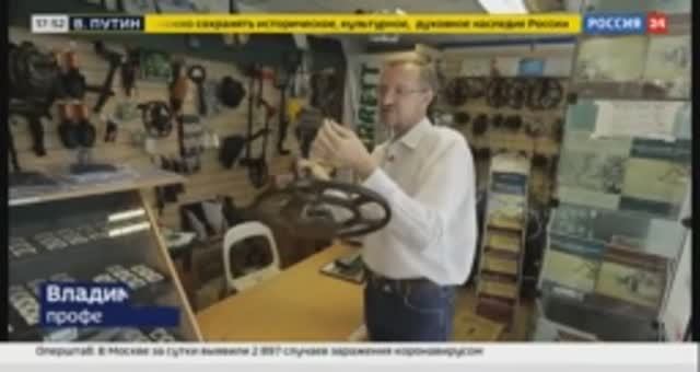 В. Порываев в специальном репортаже РОССИЯ 24. Расхитители гробниц смотреть онлайн