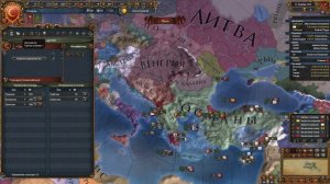 Europa Universalis IV Гайд для новичков. Часть 1: Основы интерфейса