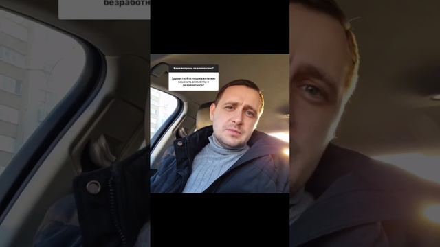 КАК ВЗЫСКАТЬ АЛИМЕНТЫ С БЕЗРАБОТНОГО? смотреть онлайн