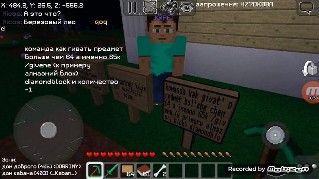 как видать привилегию в multicraft смотреть онлайн