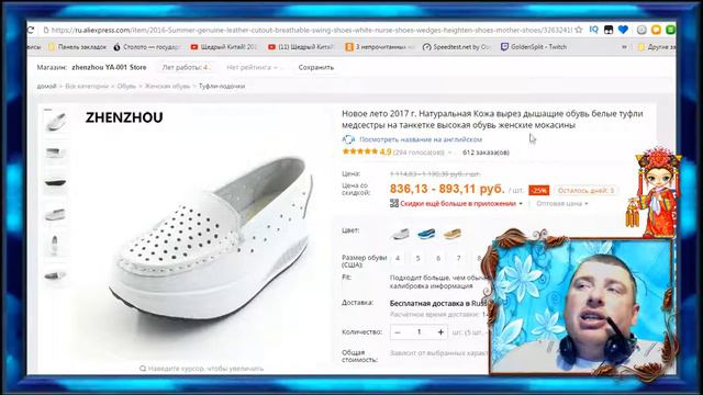 Мода 2017 Женская обувь с ALIexpress по разумной цене. смотреть онлайн