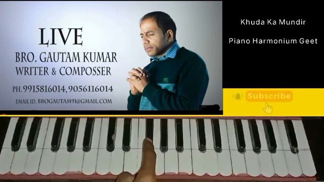 Khuda Ka Mandir Piano Harmonium Geet смотреть онлайн