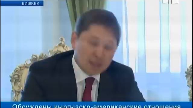 Обсуждены кыргызско-американские отношения смотреть онлайн