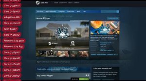 Can Your PC Run House Flipper - Minimum System Requirement Explain
