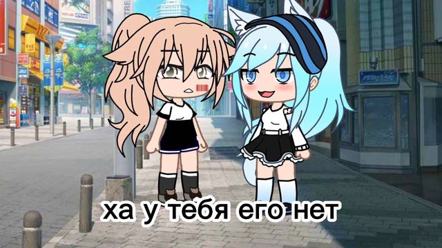 meme🌿{ну и где твой парень}🌿 смотреть онлайн