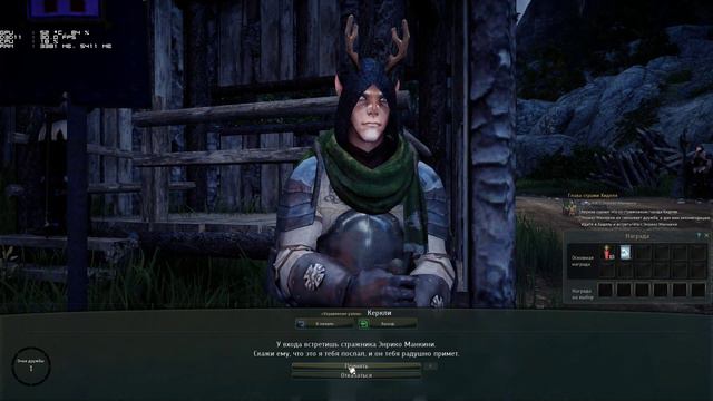 BLACK DESERT ONLINE - ПЕРВЫЕ ВПЕЧАТЛЕНИЯ НОВИЧКА!