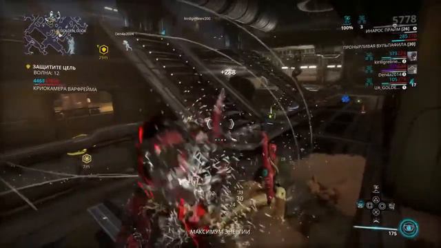 Warframe._. смотреть онлайн