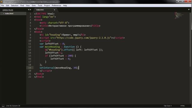 #14 JavaScript интерактивное программирование для начинающих, Уроки по JavaScript смотреть онлайн
