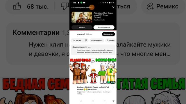 ПЕСНЯ ПАУ ПАУ ПАУ НА 18 МИН 6 СЕК смотреть онлайн