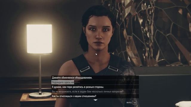 Starfield * СТРОИМ ОТНОШЕНИЯ С АНДРЕЕЙ * прохождение на Русском смотреть онлайн