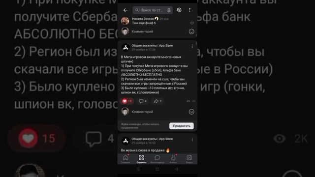 НОВЫЙ СПОСОБ!! КАК СКАЧАТЬ ПЛАТНЫЕ ИГРЫ НА IOS БЕСПЛАТНО?? смотреть онлайн