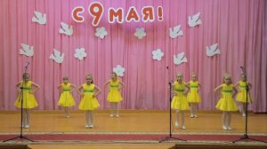 Танец «Только вместе мы большая сила»