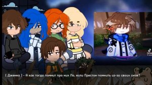 |Реакция Последней Реальности на |Lololowk'y/Лололошку|