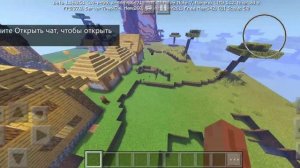 ТОП ШЕЙДЕРЫ В МАЙНКРАФТ | Как сделать красивую графику в майнкрафт на телефоне