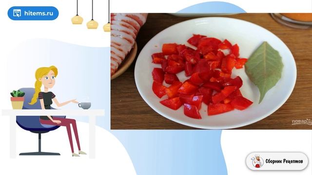 Сборник рецептов