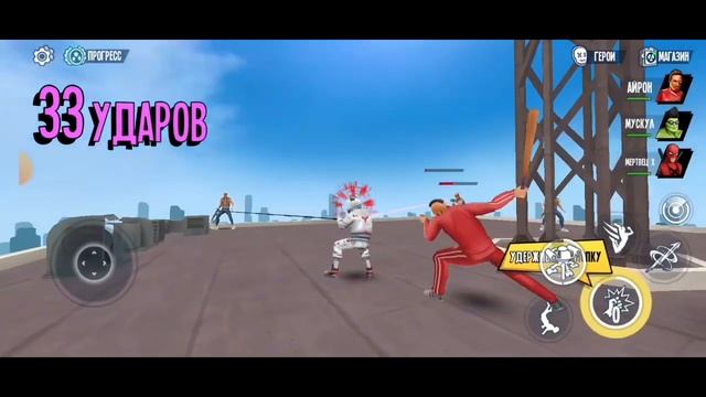 игра Spider Faider