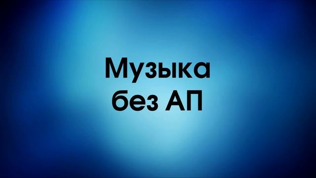 Filastine - Circulate False Notes смотреть онлайн