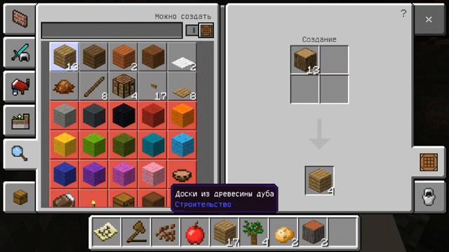 Minecraft :Выживание в пещере: #1 смотреть онлайн