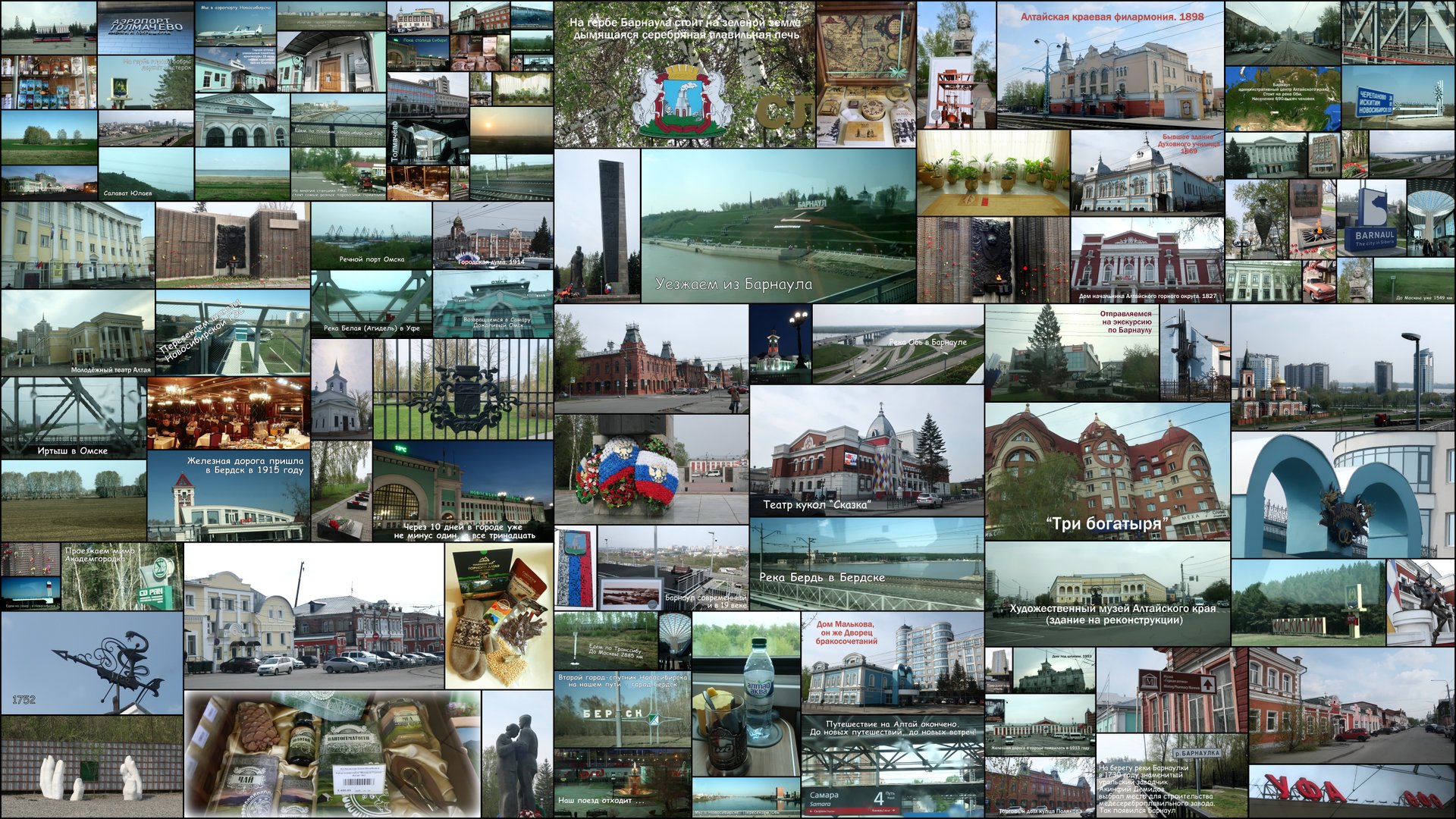 2023 Алтай 10 смотреть онлайн