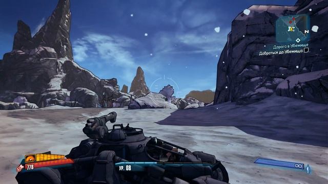 Borderlands 2. Часть 5. Дорога в убежище. смотреть онлайн