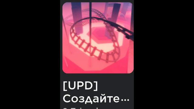 //😁КРУТЫЕ КАРТЫ В КОТОРЫХ ВЫ МОЖЕТЕ ПОИГРАТЬ И ЗАСНЯТЬ РОЛИК!)😁\\