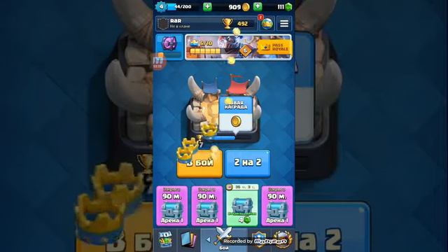 Flesh royal смотреть онлайн