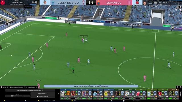 FM23 | КАРЬЕРА ЗА ТРЕНЕРА В FOOTBALL MANAGER | Клуб из Барселоны в кубке