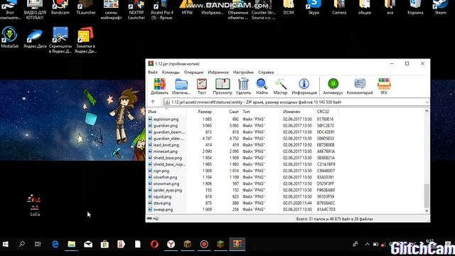 Как поставить скин в майнкрафт на пк!! ДАЖЕ БЕЗ ИНТЕРНЕТА!! смотреть онлайн
