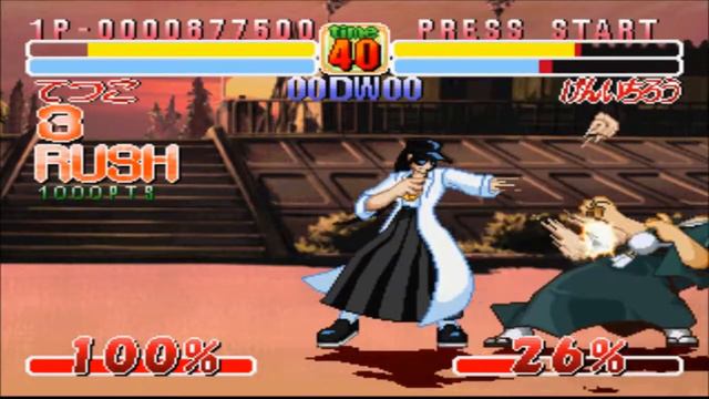 Asuka 120 Final Burning Fest. PS1 - play as Tetsuko