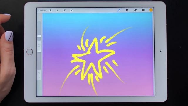 Как упростить рисование в Procreate - Жесты | Уроки Procreate