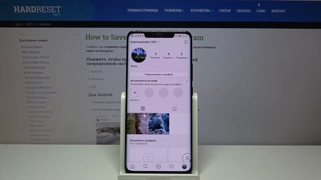Instagram — Как сохранить видео в инстаграме? Добавление видео в папку "Сохранённое" в Instagram. смотреть онлайн