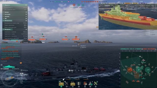 LOUISIANA ЛИНКОР НЕОБУЗДАННОЙ МОЩИ ⚓ Мир Кораблей