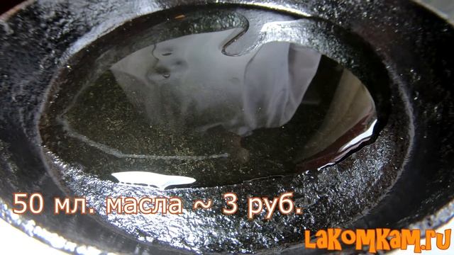 Оригинальная пицца на сковороде (затраты 50 рублей). Пицца без теста. Супер рецепт смотреть онлайн