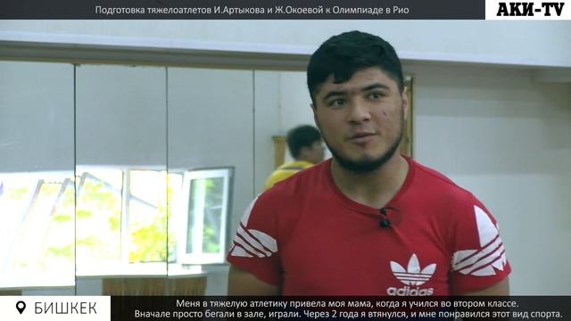 Штангу весом 140кг попытался поднять корреспондент АКИpress в месте олимпийцами смотреть онлайн