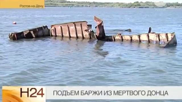 Подъем баржи из Мертвого Донца смотреть онлайн