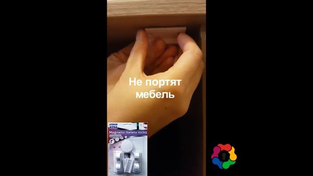 Как обезопасить ребенка смотреть онлайн