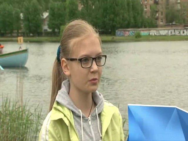 регата 2016